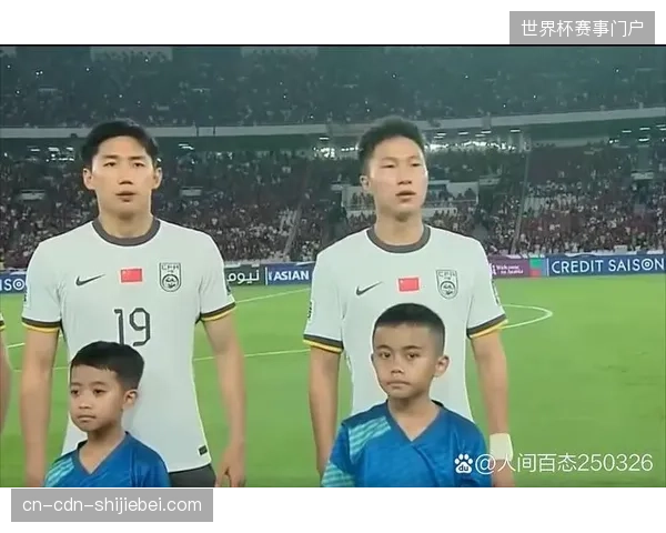 国足客场不敌印尼遭遇四连败，杨泽翔送出致命点球导致球队提前一轮无缘美加墨世界杯