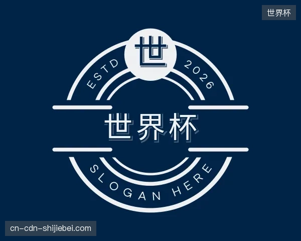 走进世界杯官方网站